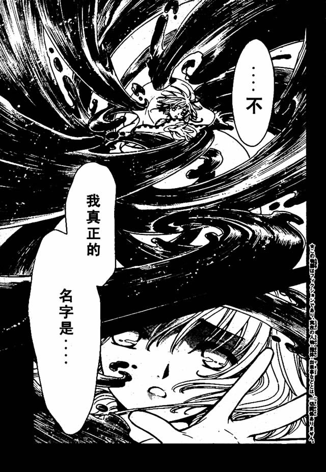 第196话