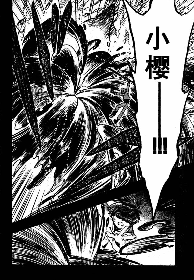 第196话