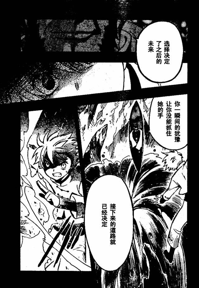 第196话