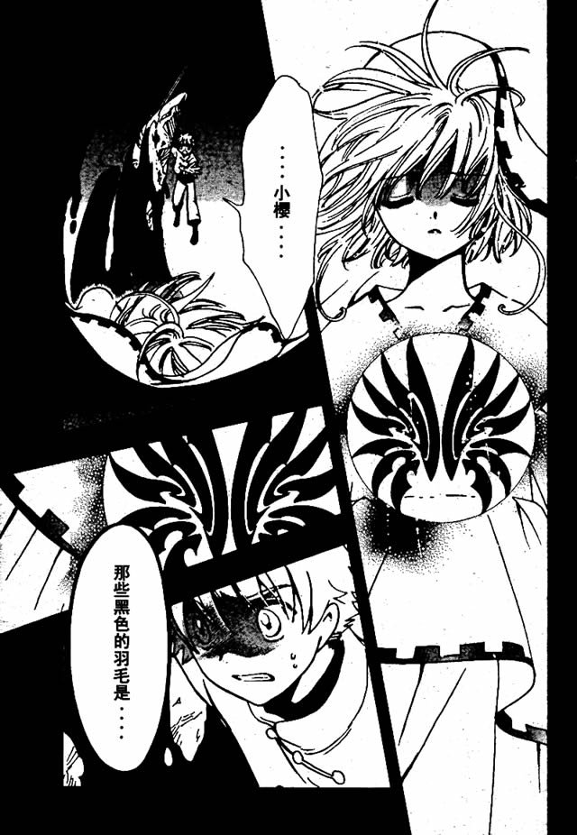 第196话