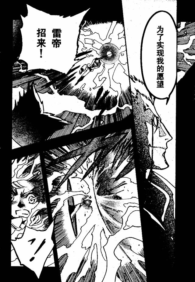 第196话