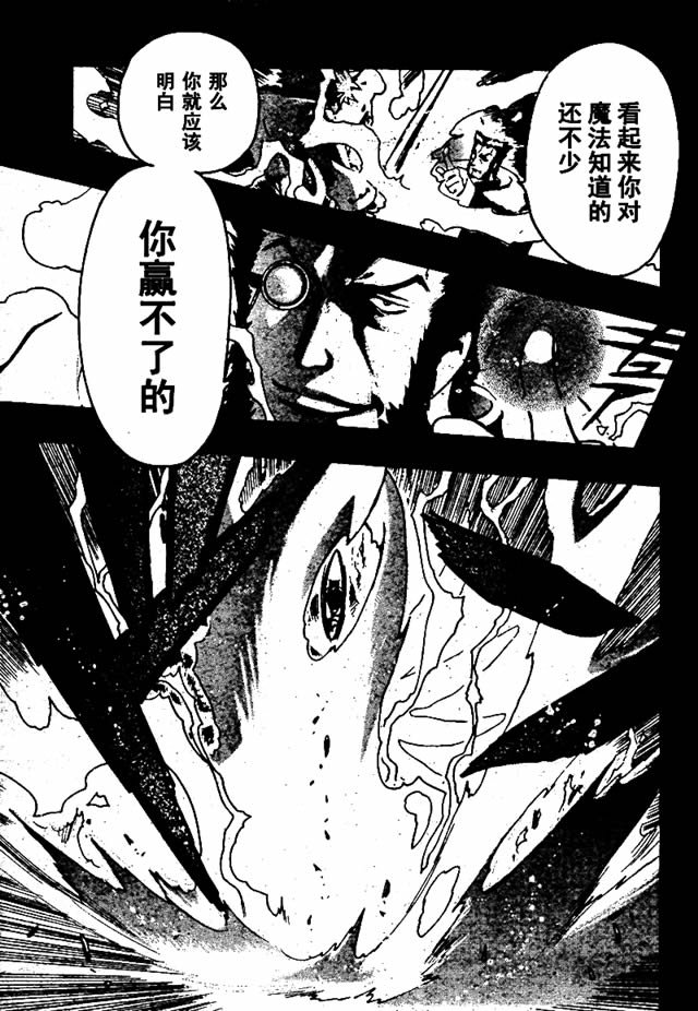 第196话