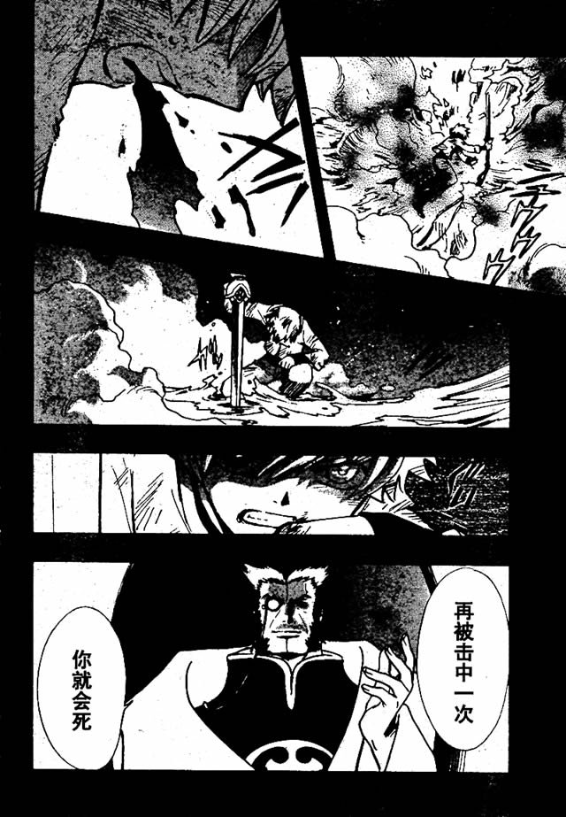 第196话
