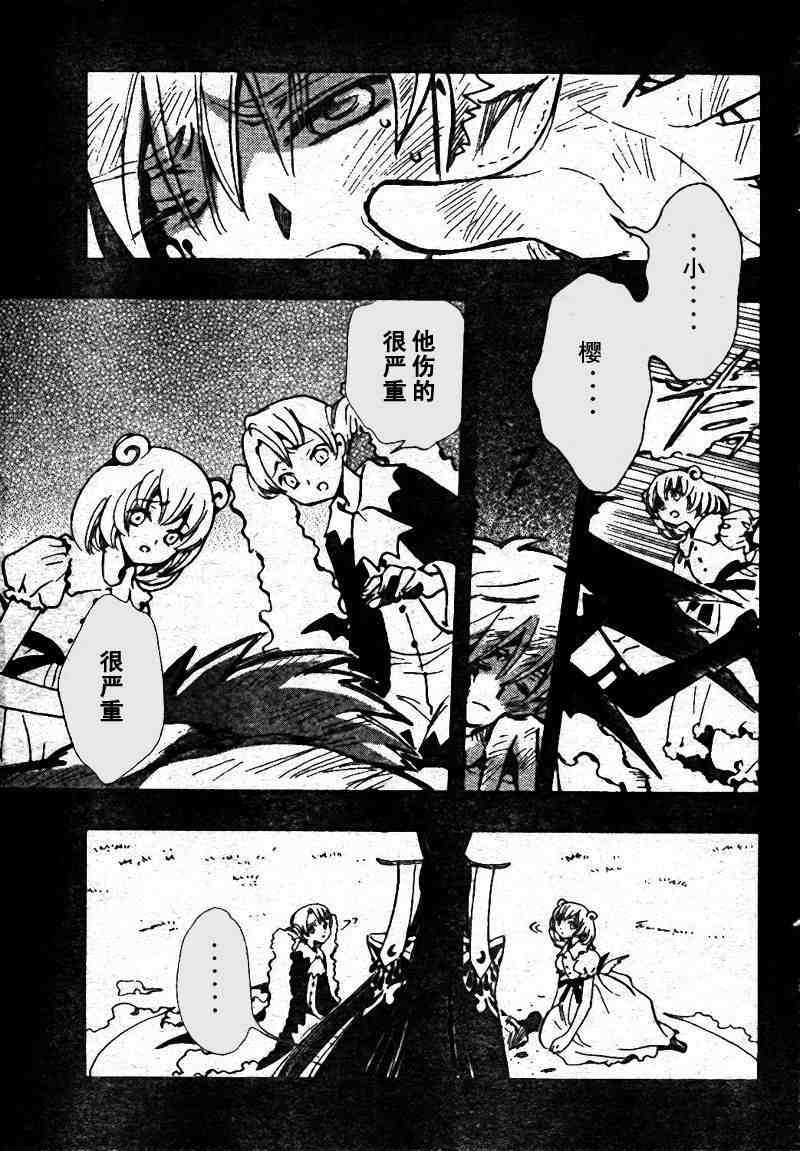 第197话