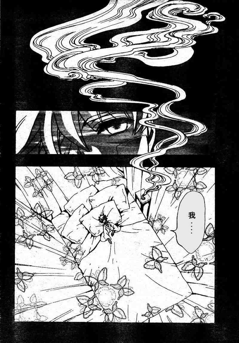 第197话