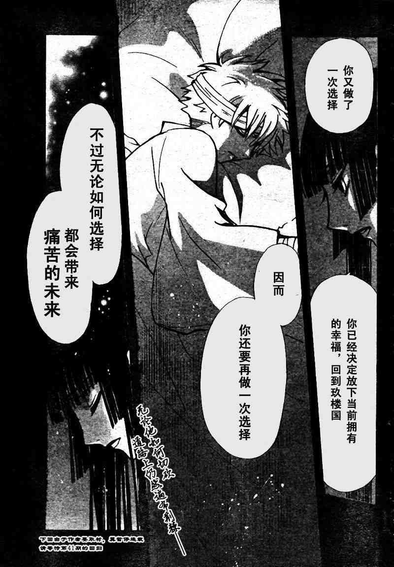 第197话