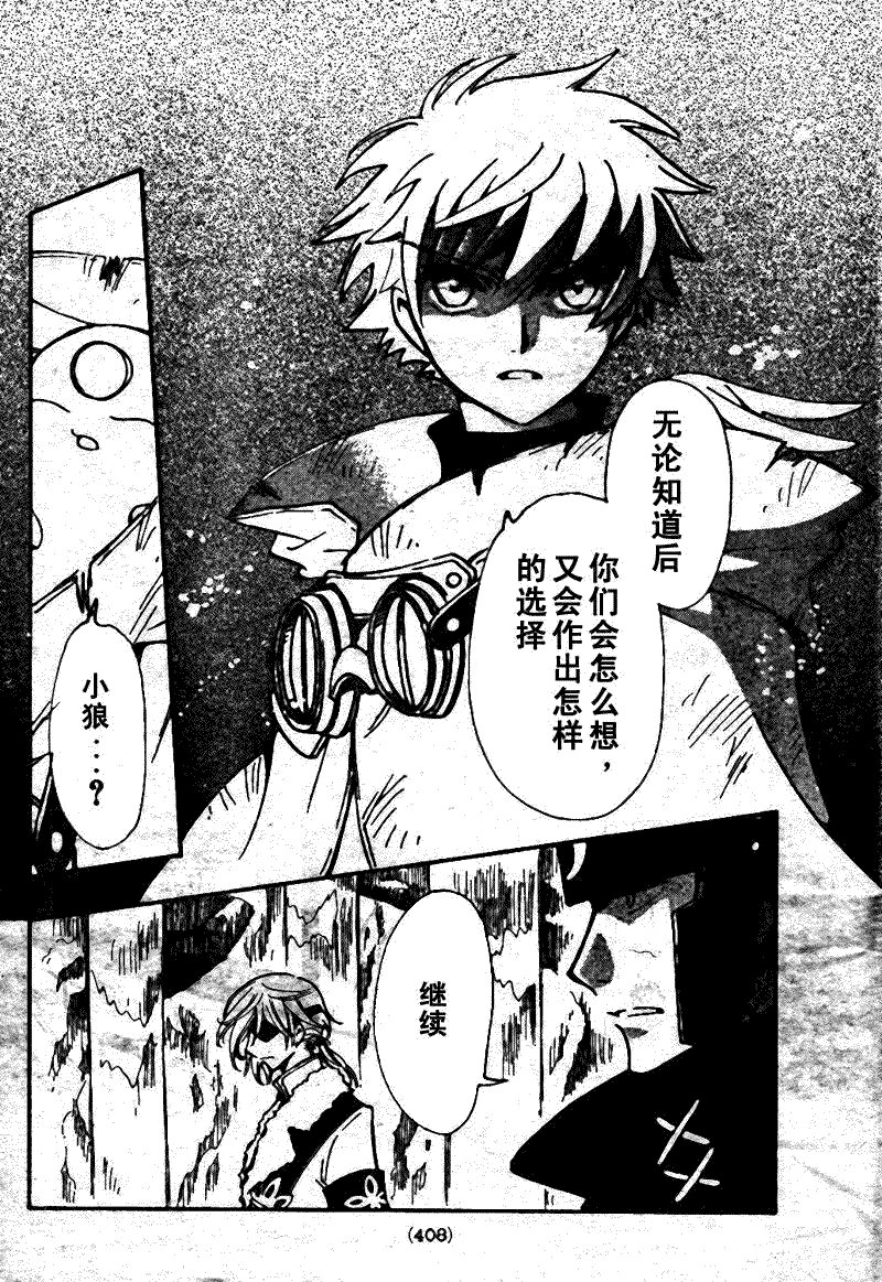 第198话