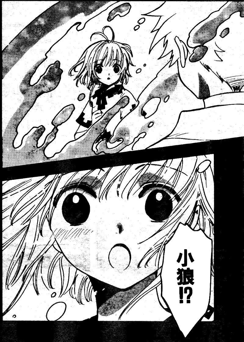 第198话
