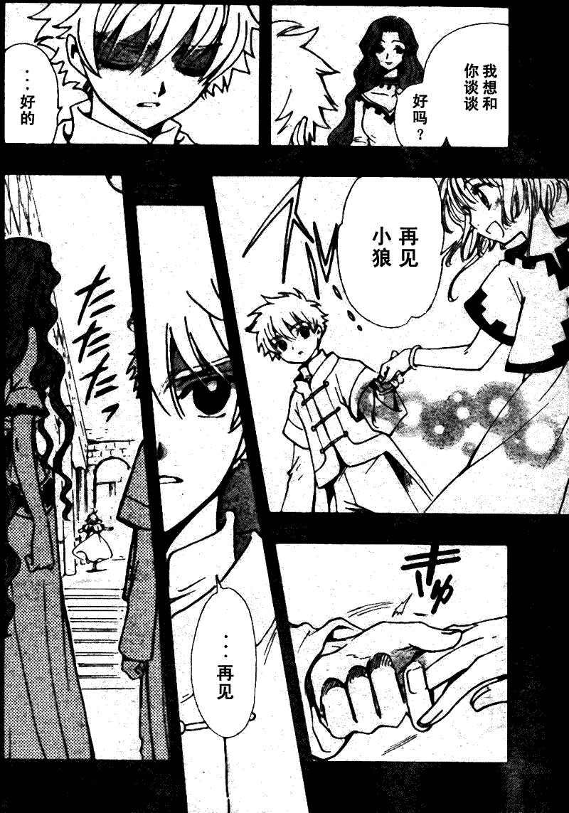 第198话