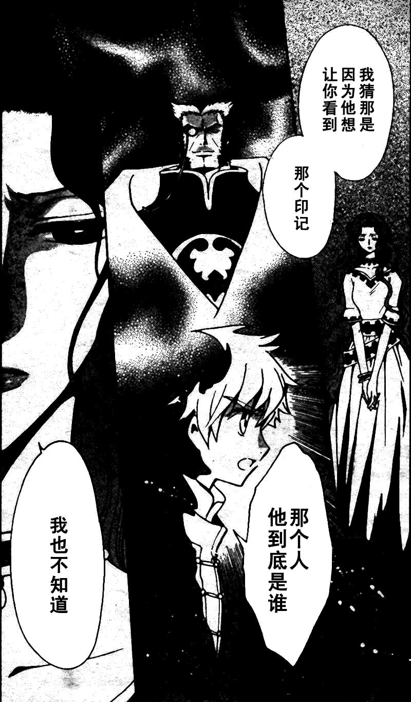 第198话