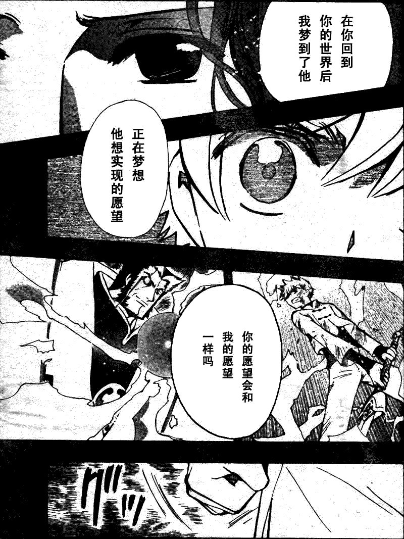 第198话