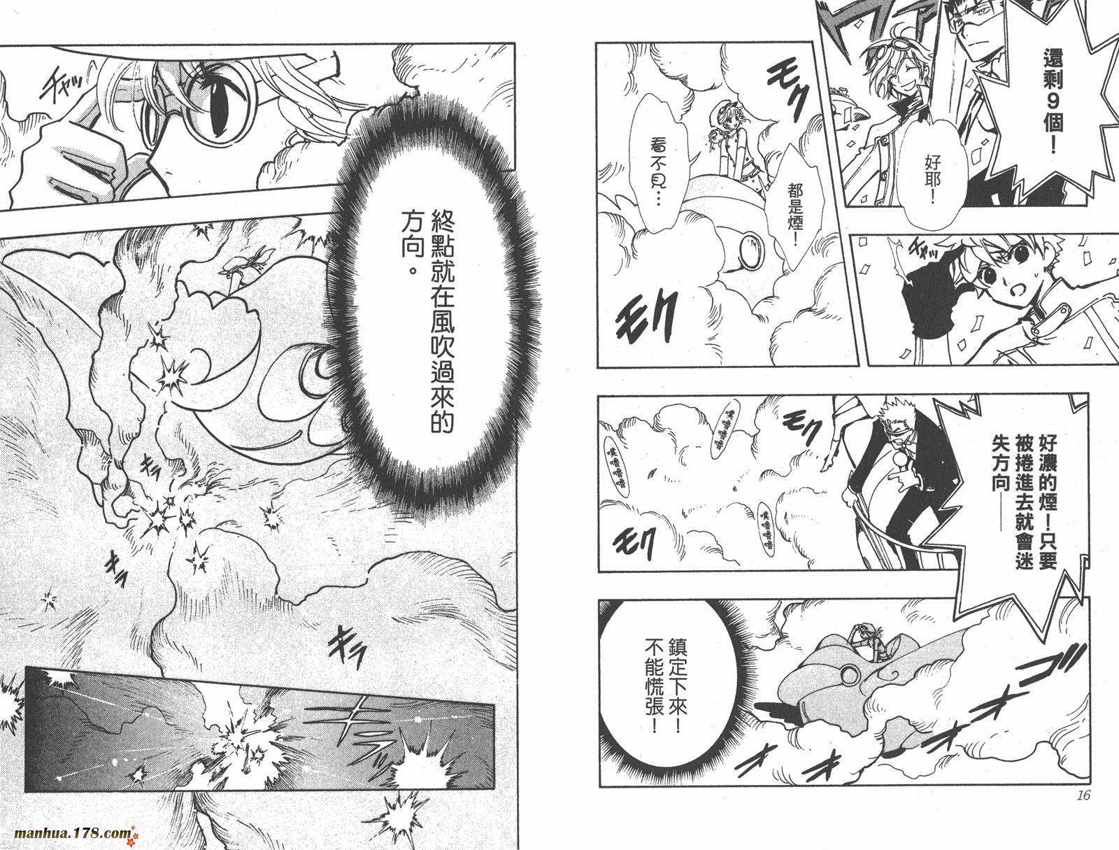 第11卷