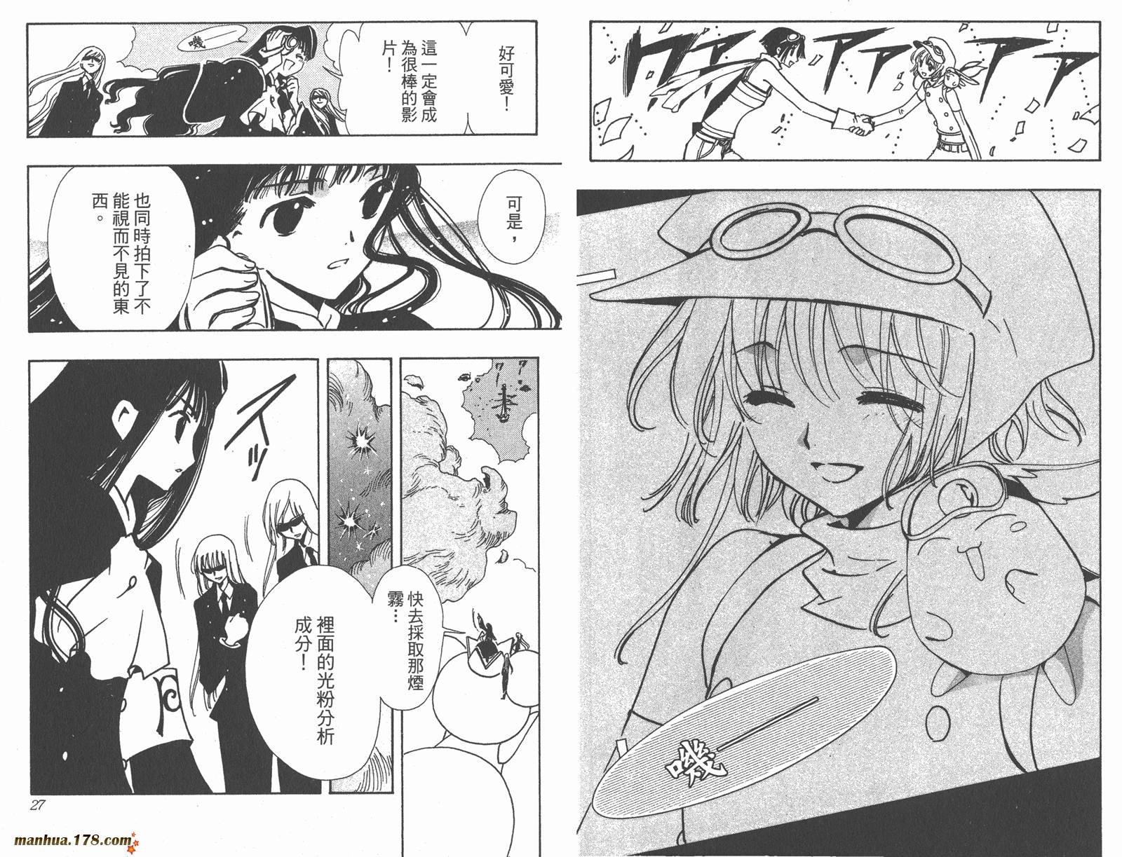 第11卷