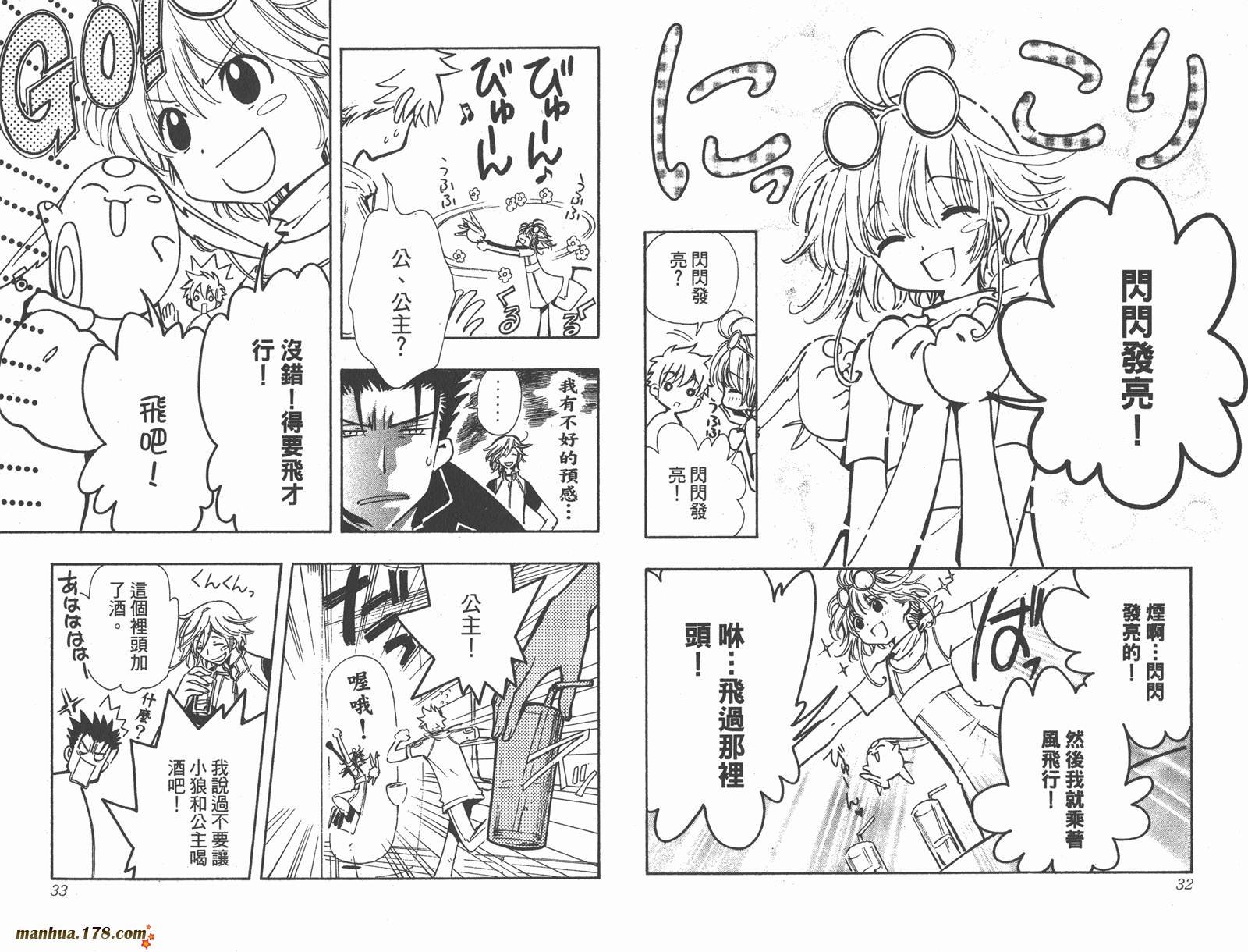 第11卷