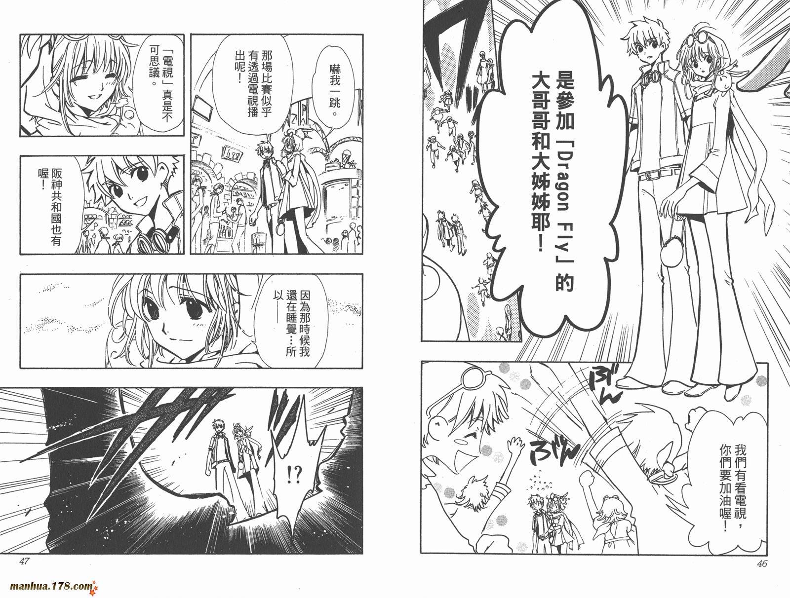 第11卷