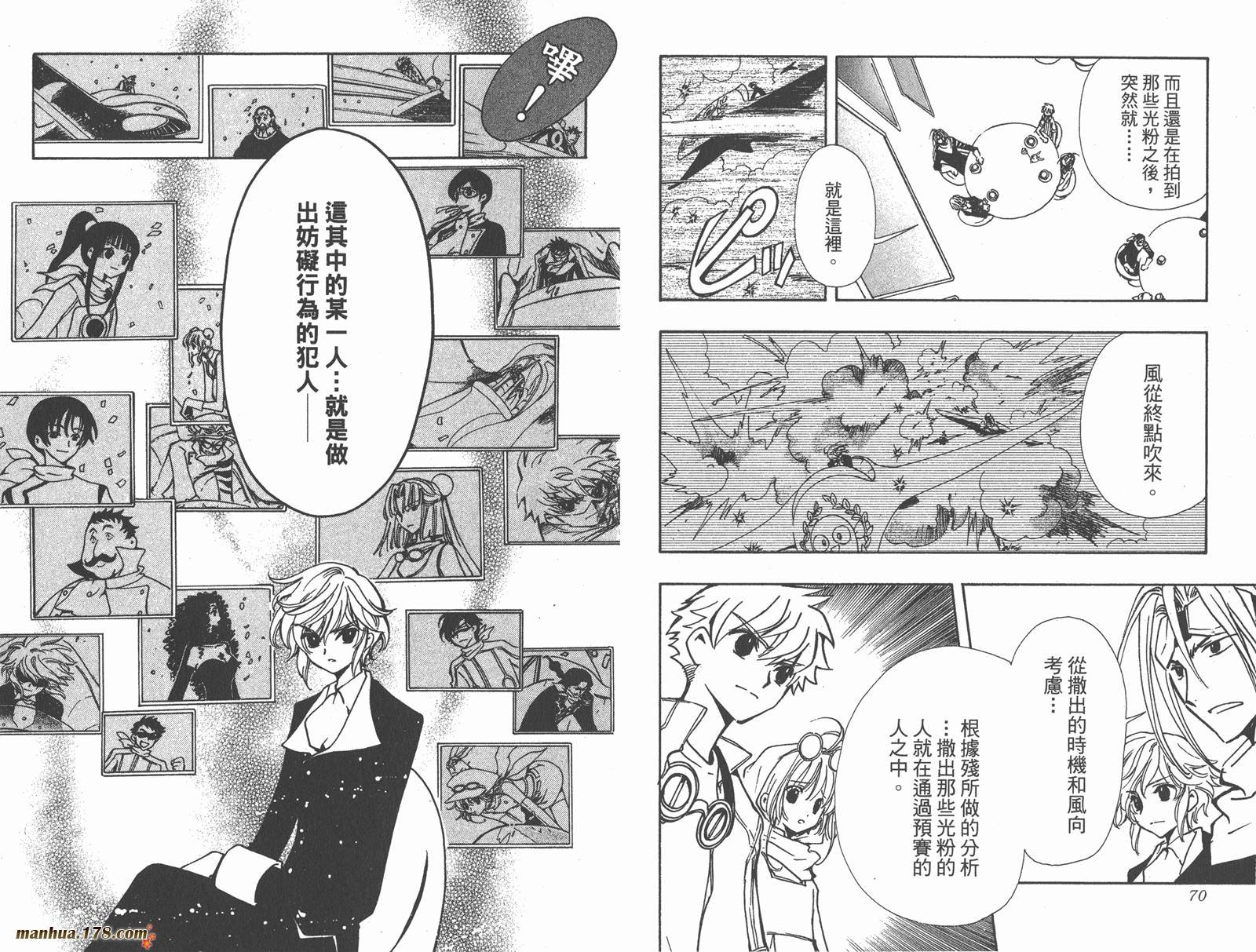 第11卷