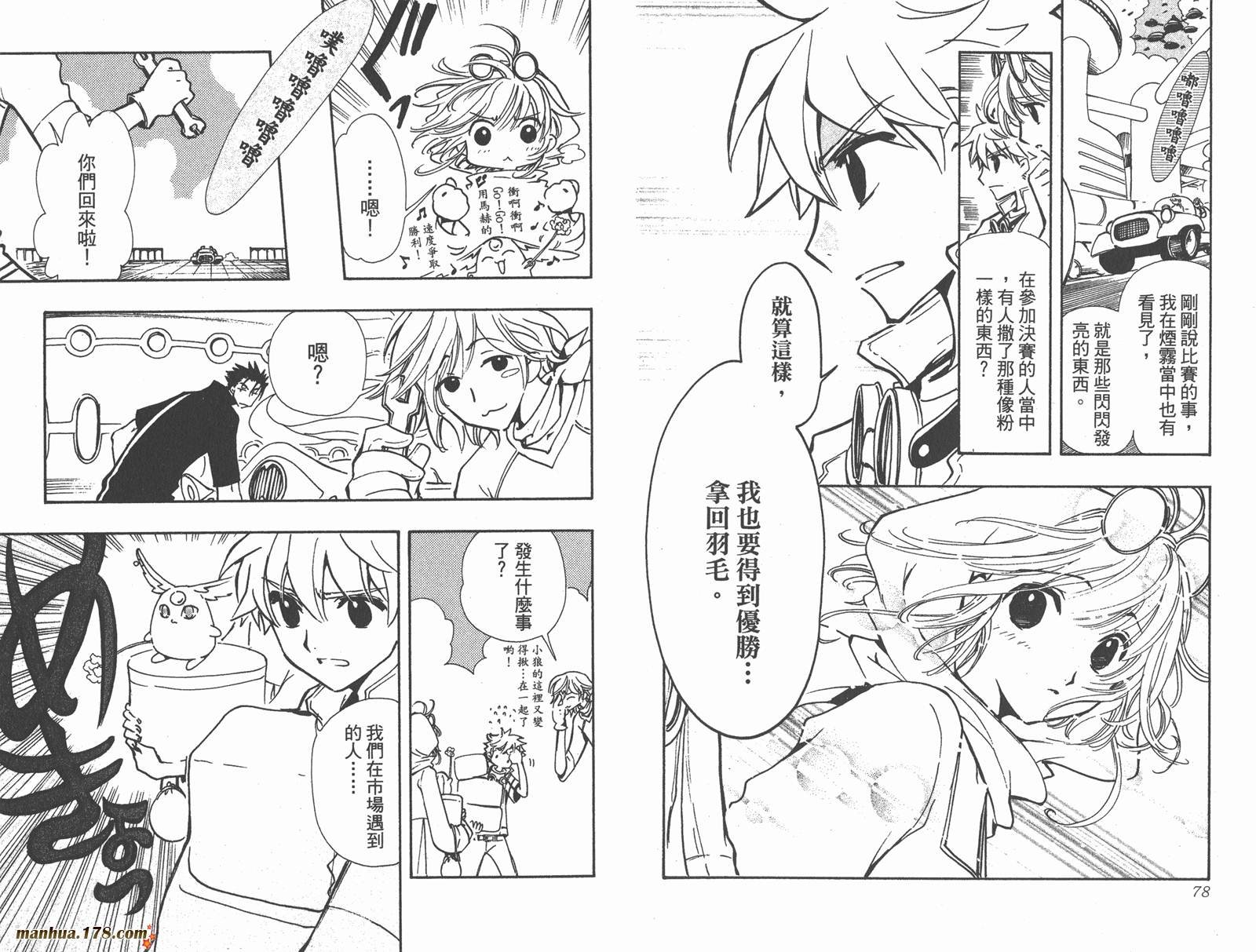 第11卷