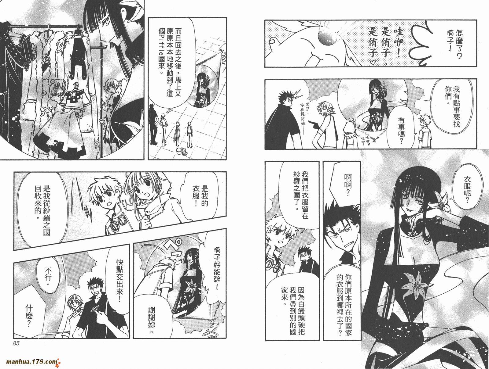 第11卷