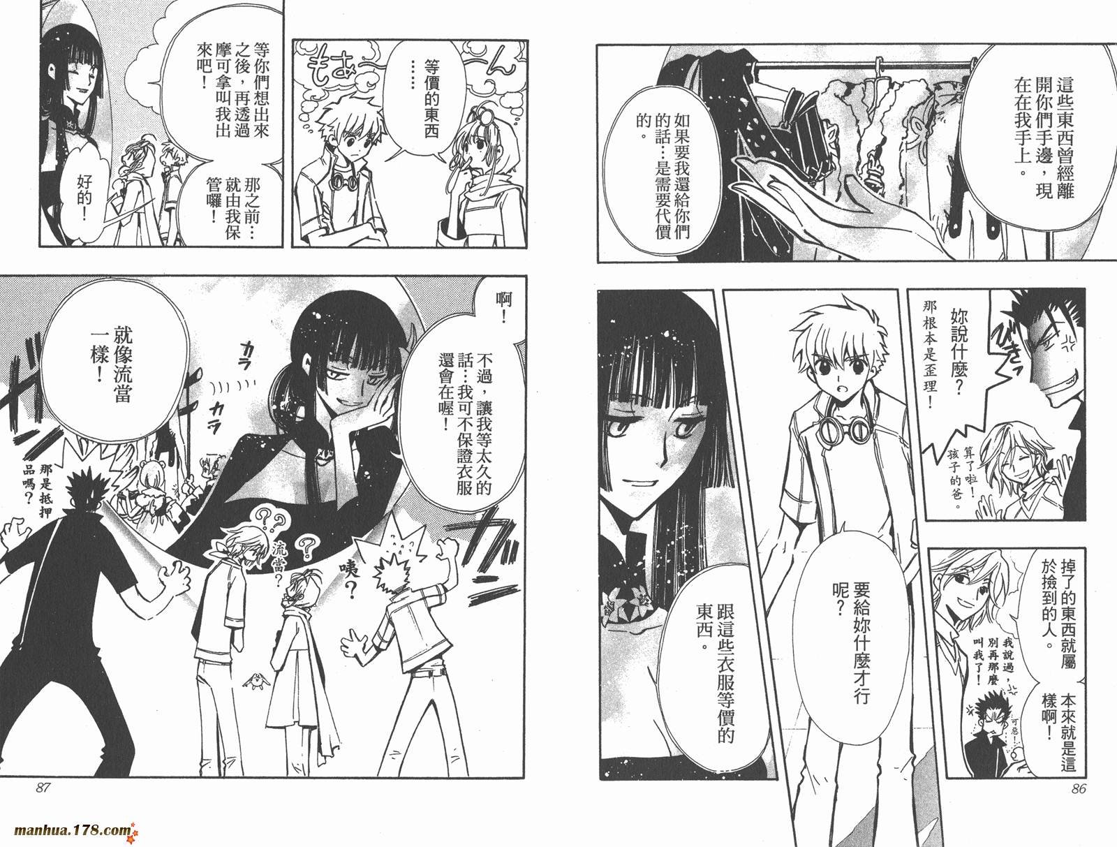 第11卷