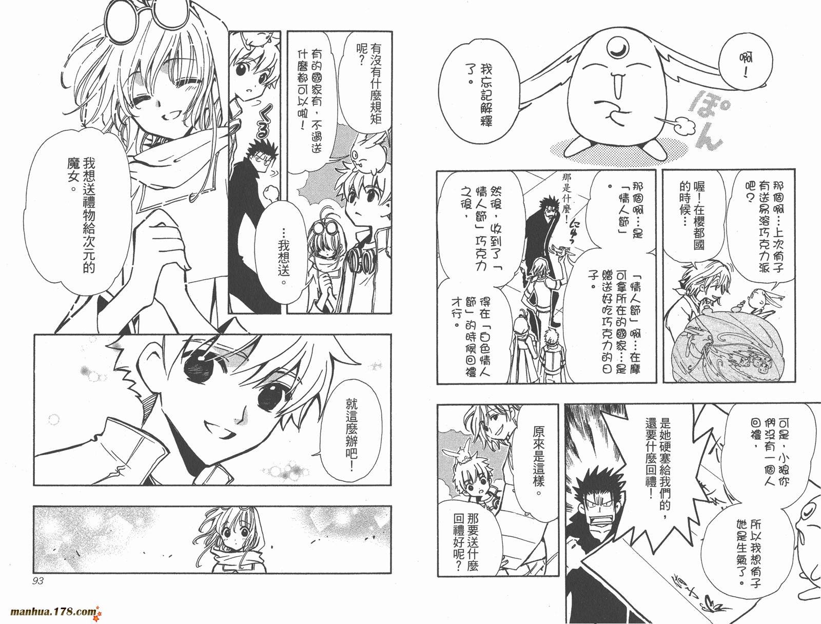 第11卷