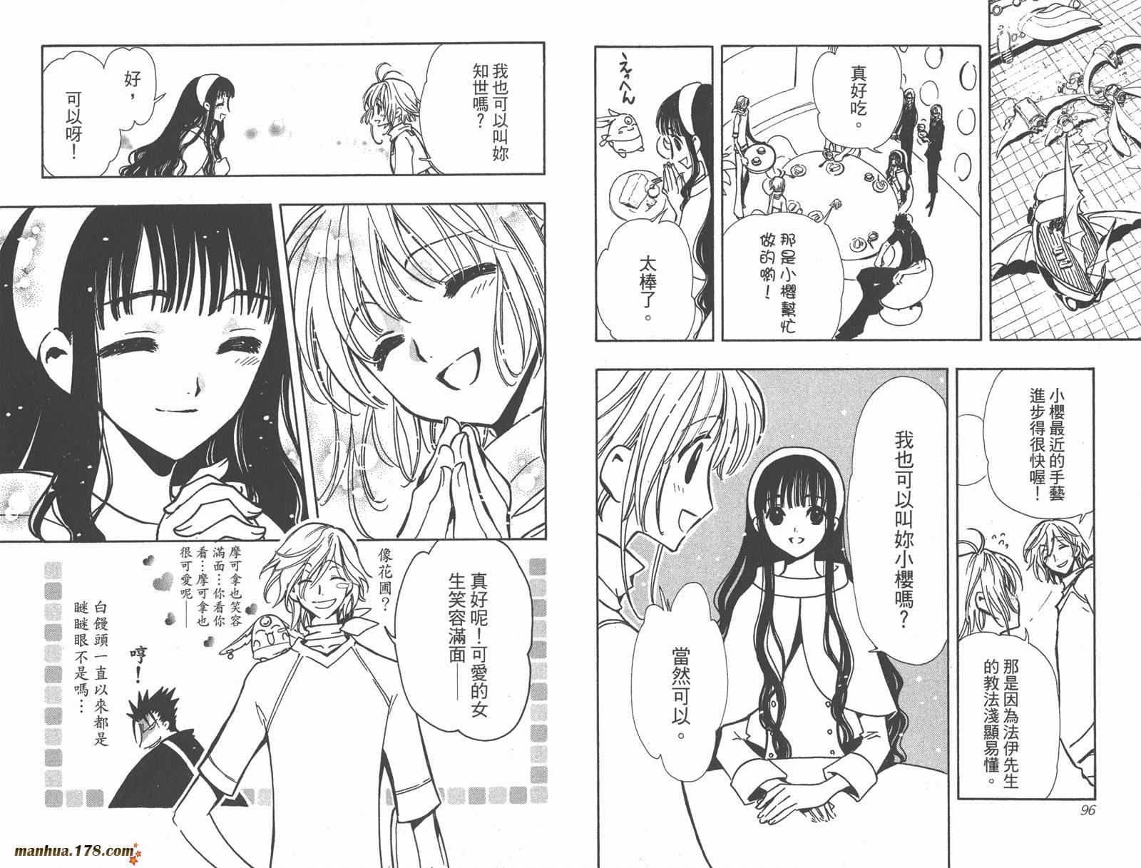 第11卷