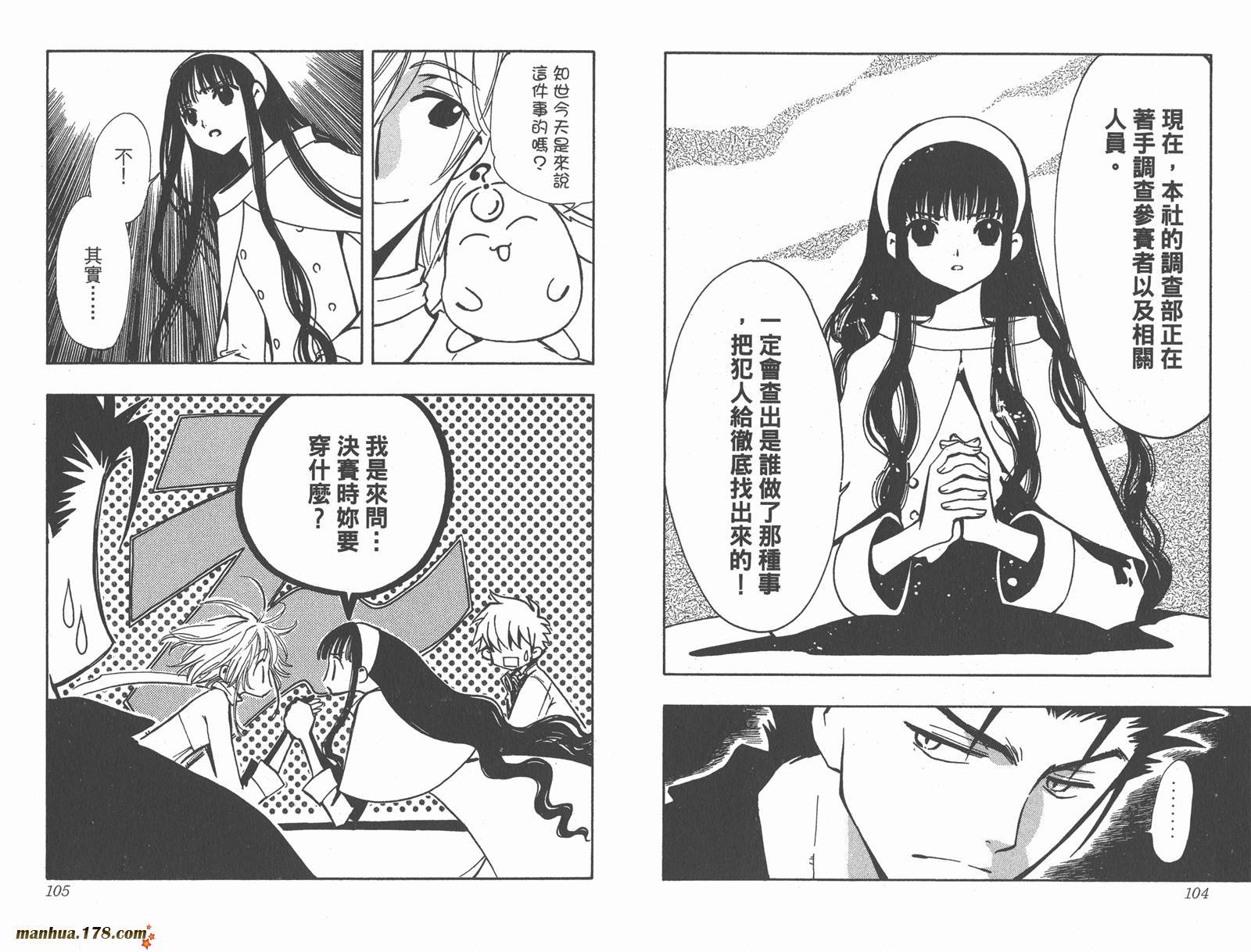 第11卷