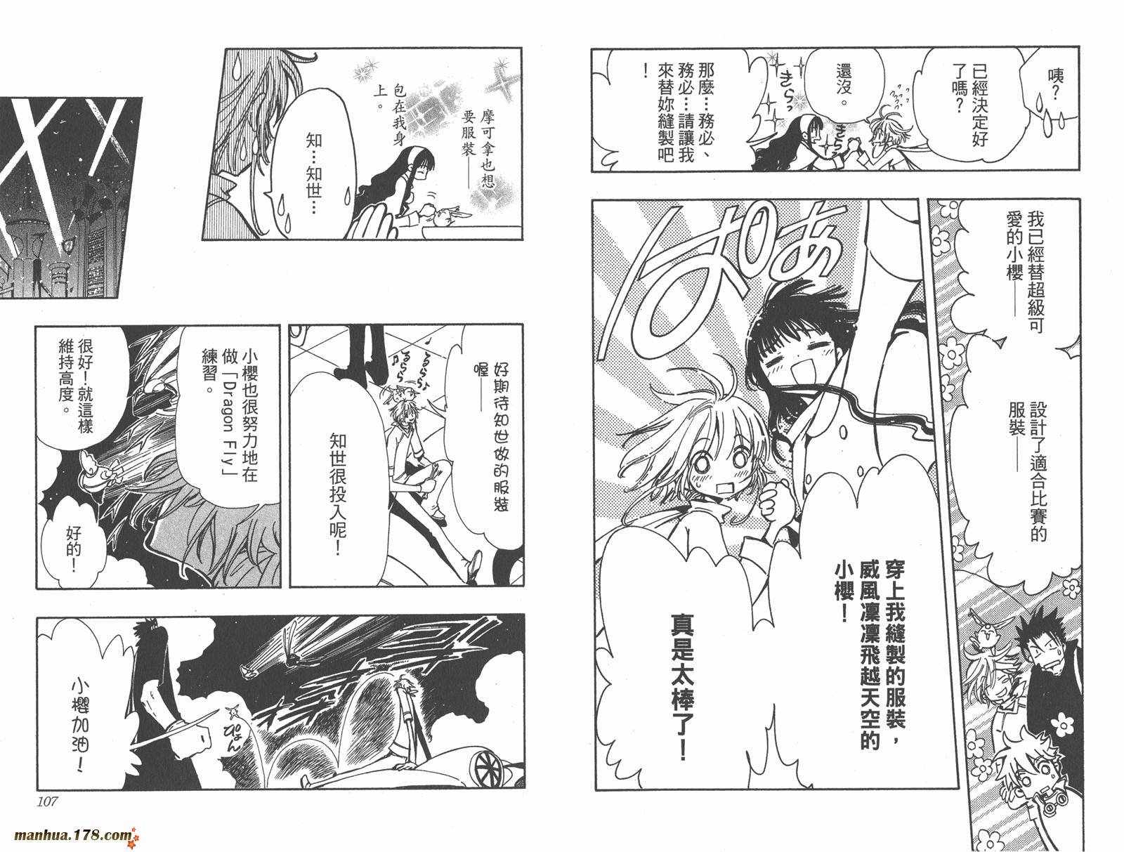 第11卷