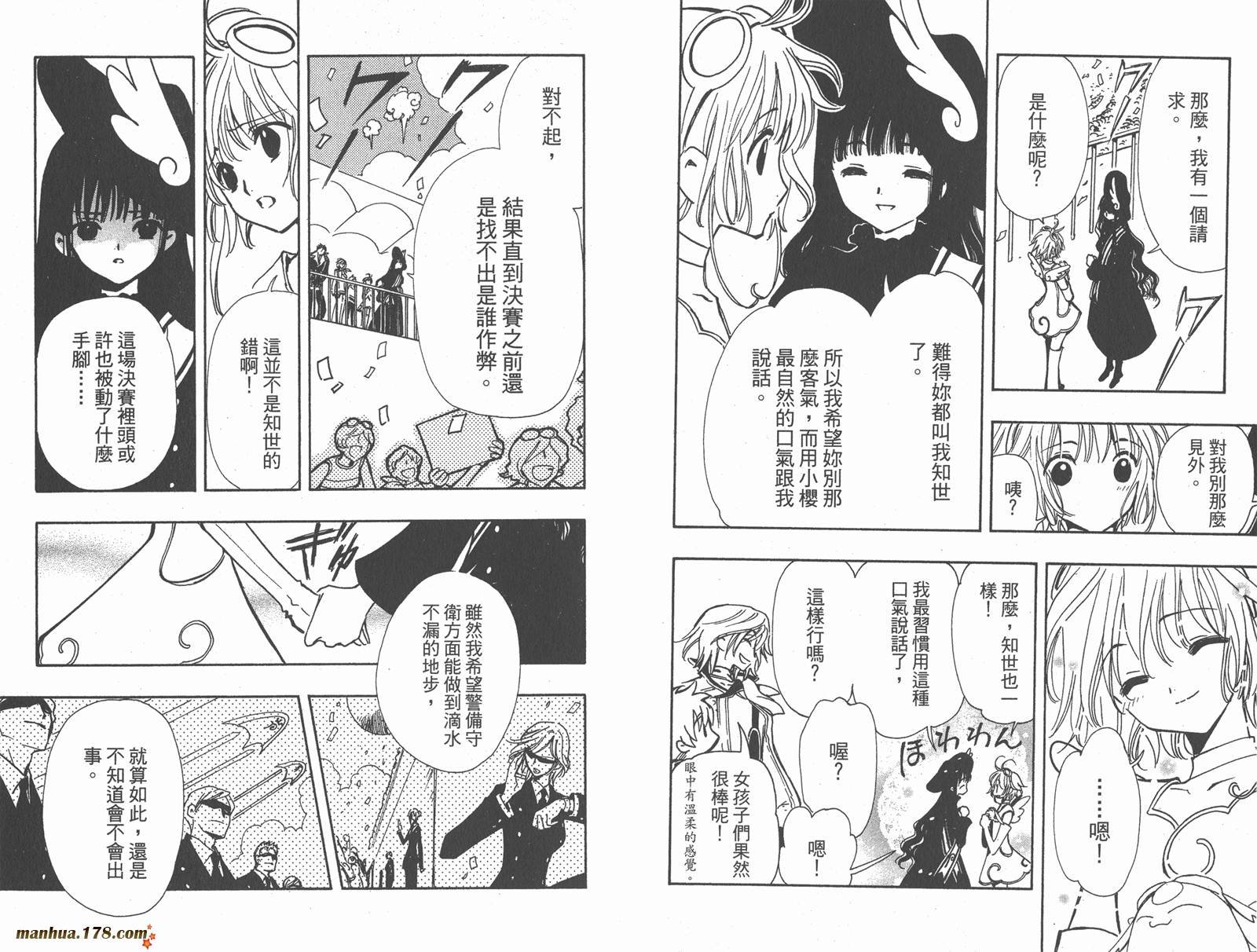 第11卷