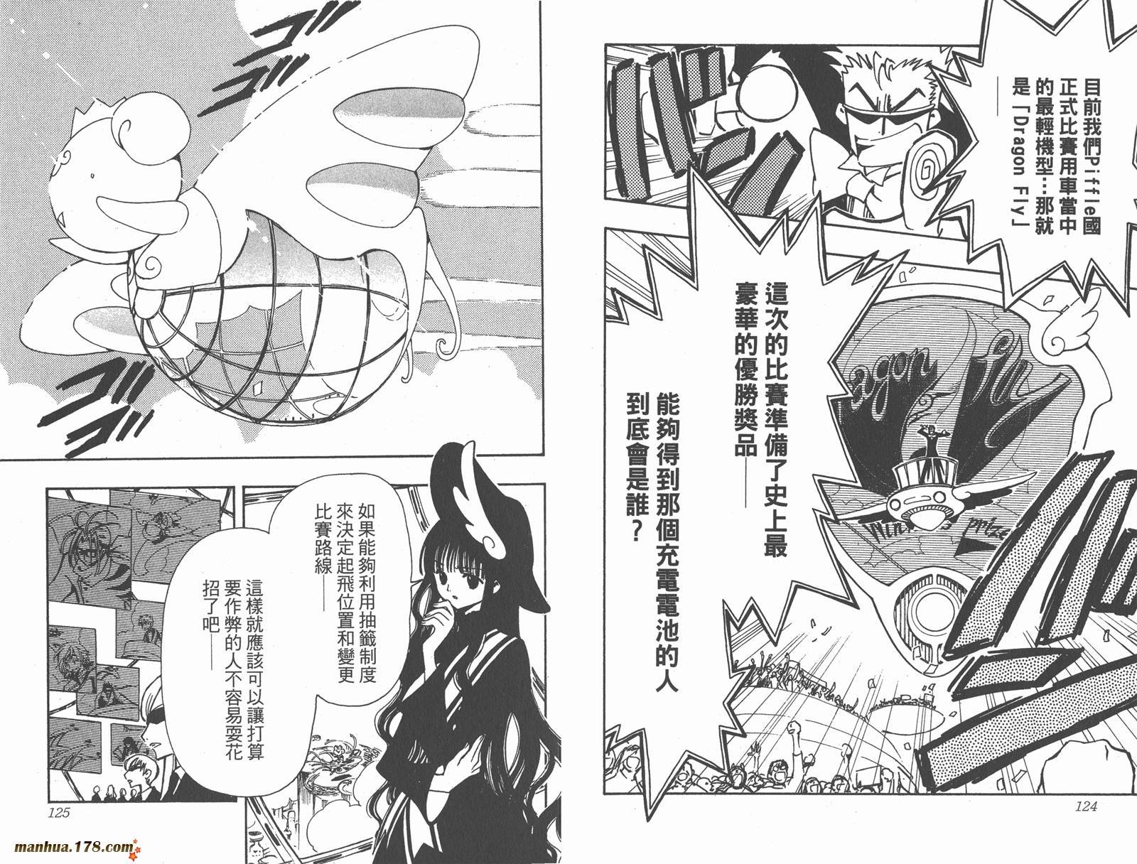 第11卷