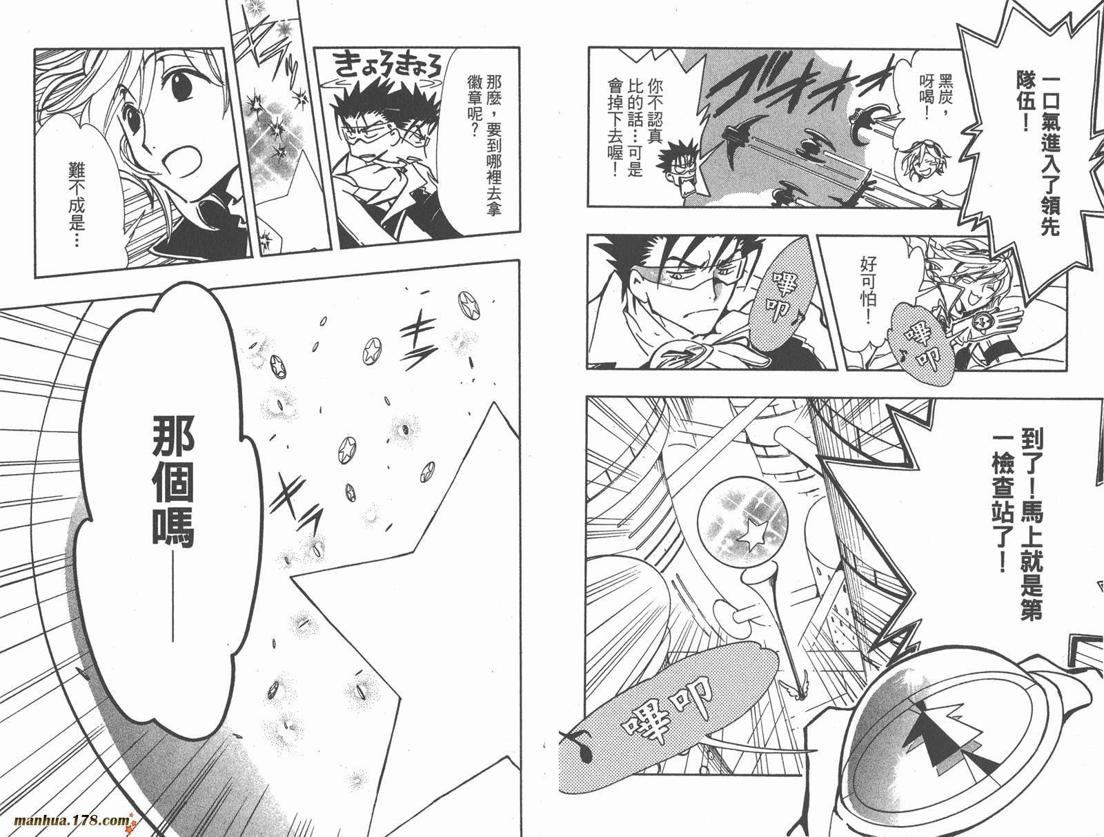 第11卷