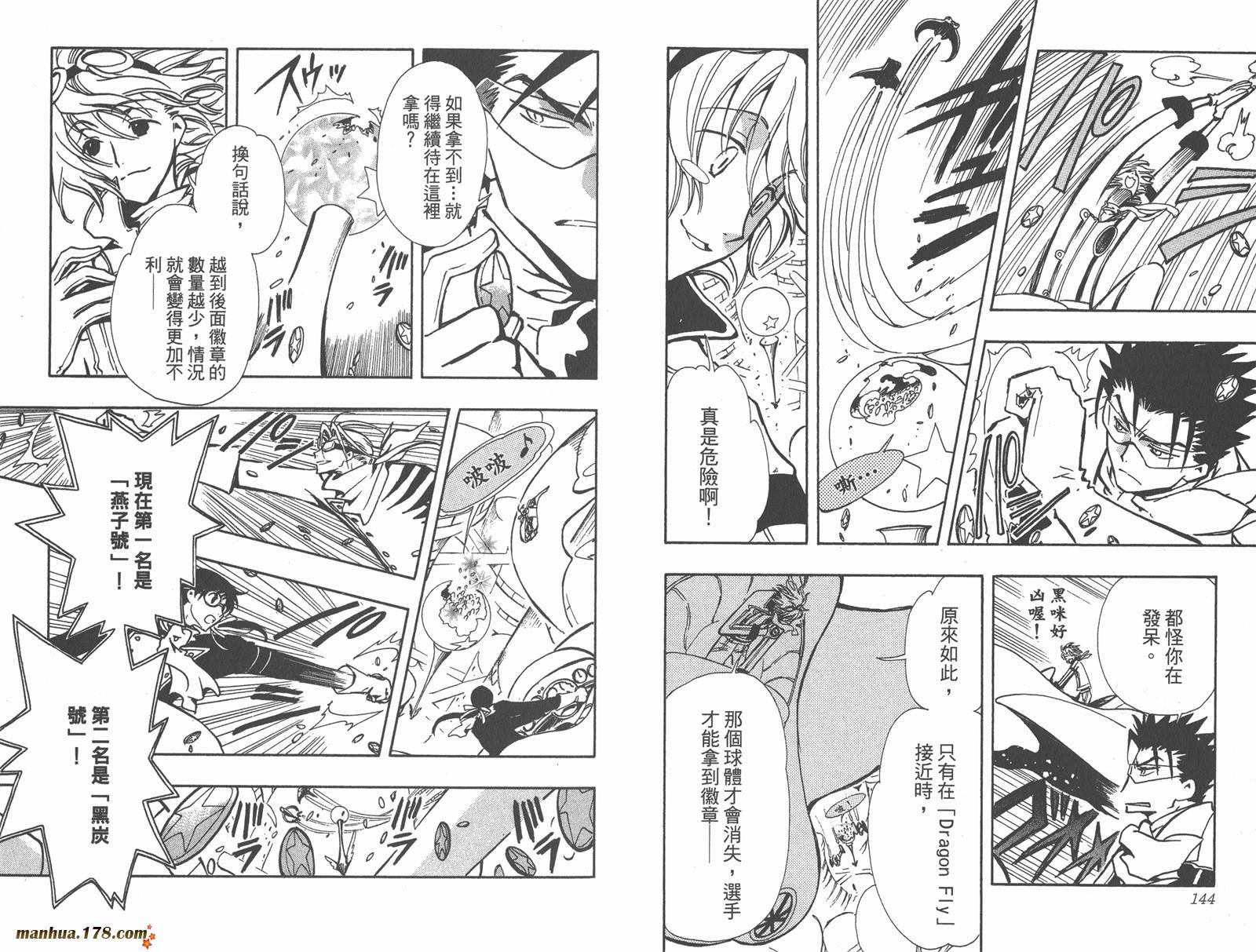 第11卷