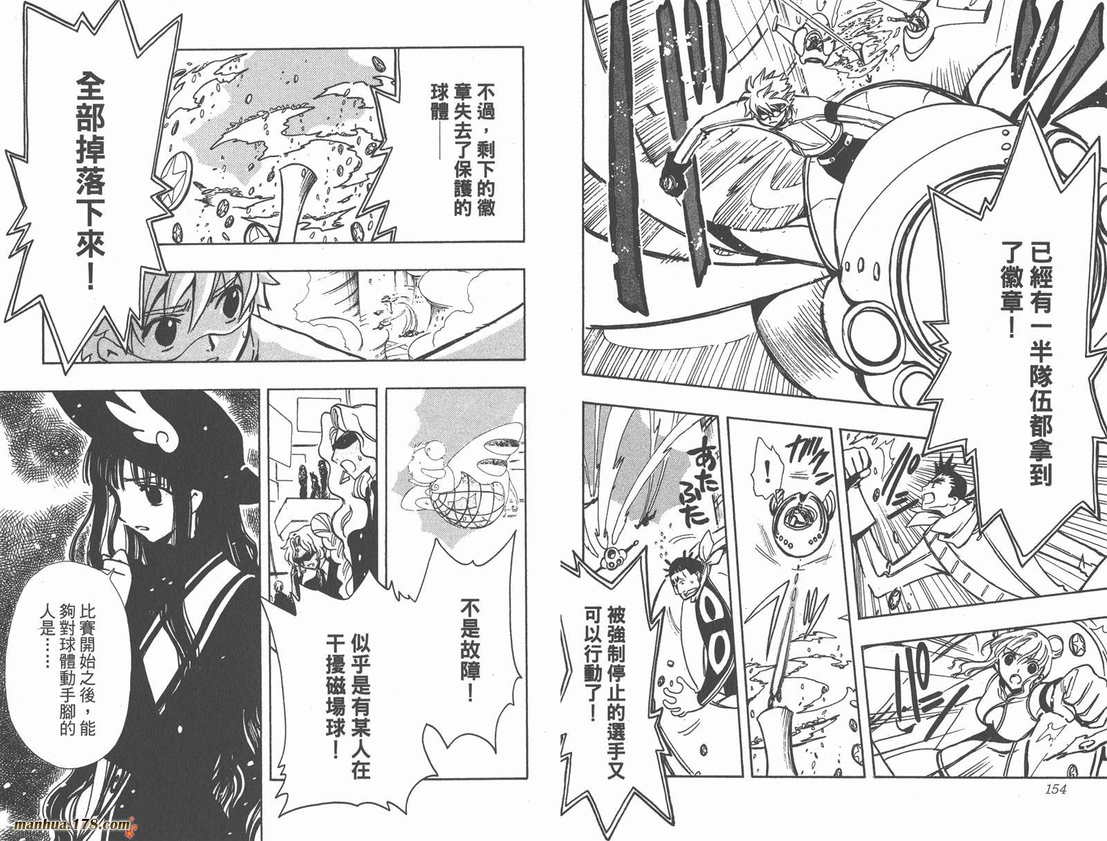 第11卷