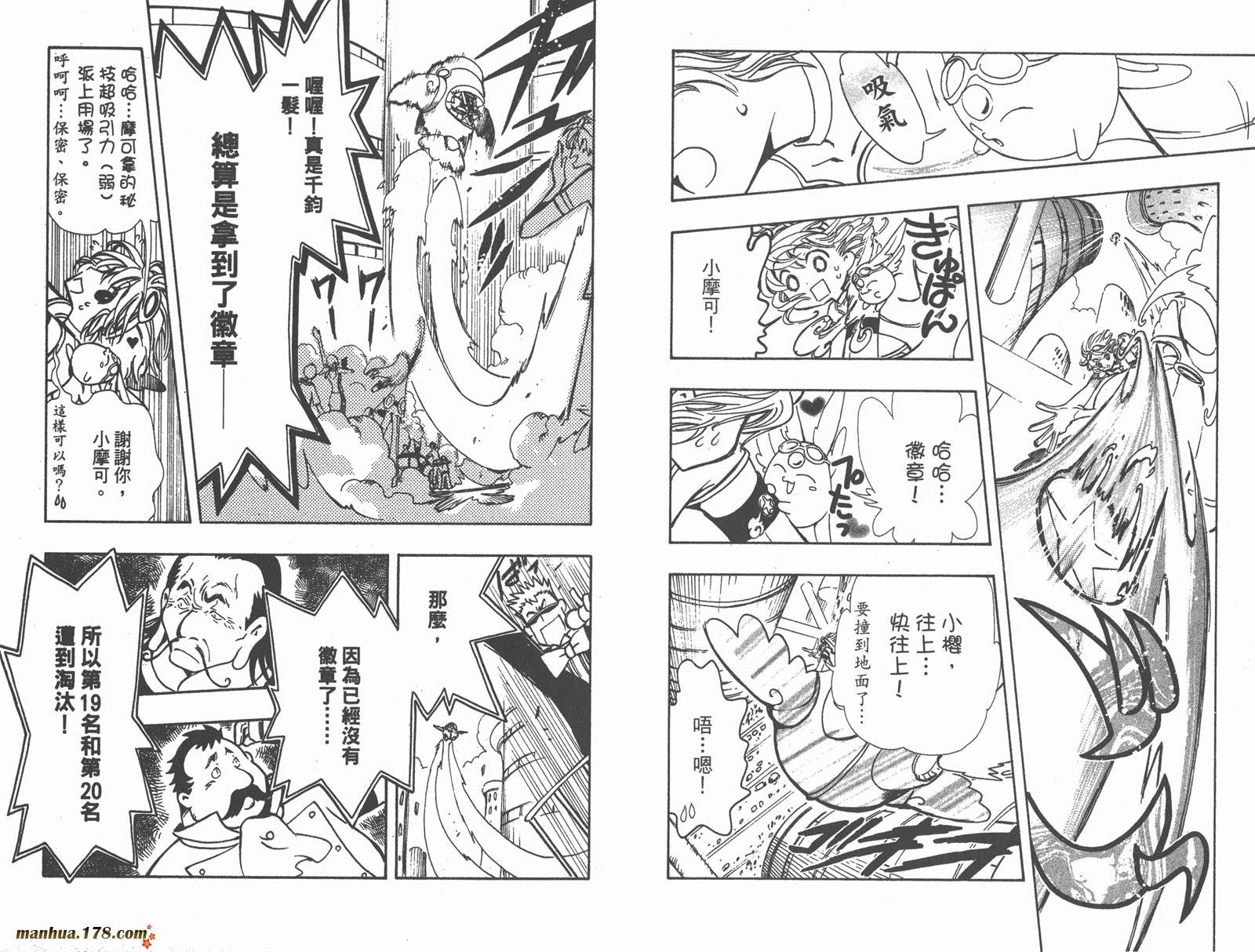 第11卷
