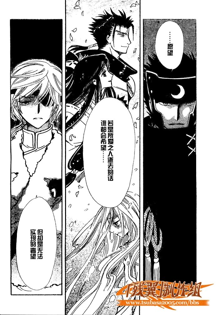 第199话