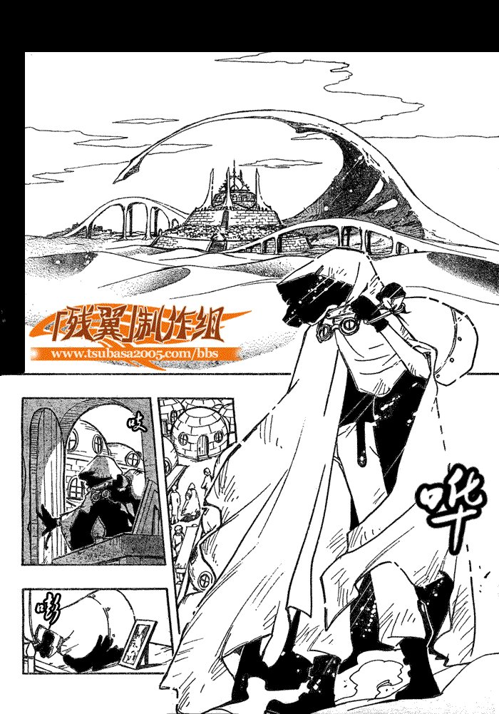 第199话