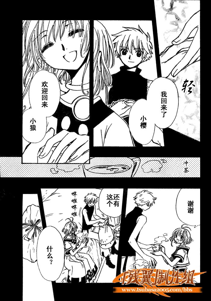 第199话