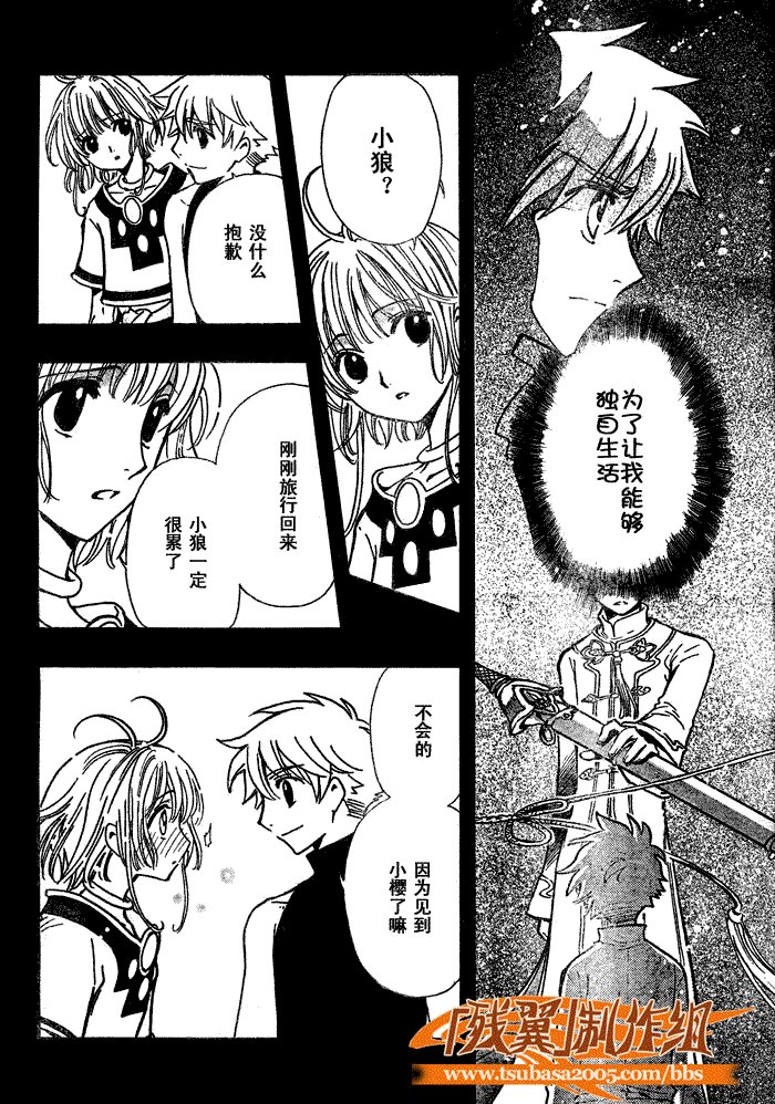 第199话
