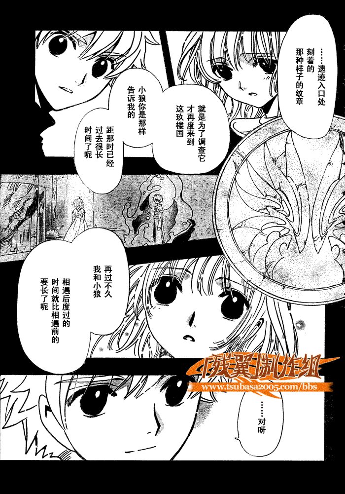第199话