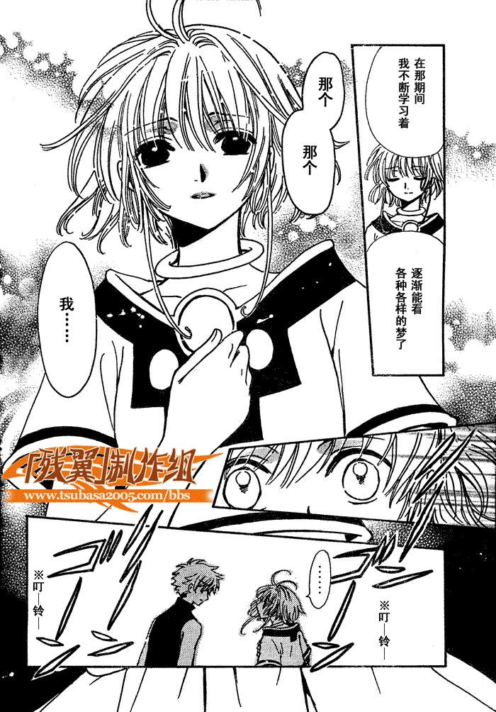 第199话