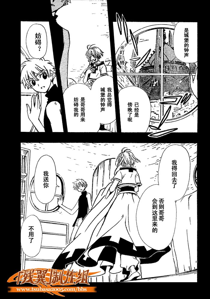 第199话