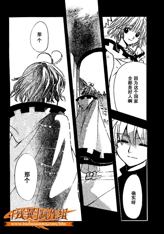 第199话