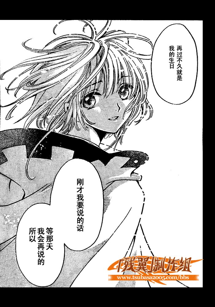 第199话