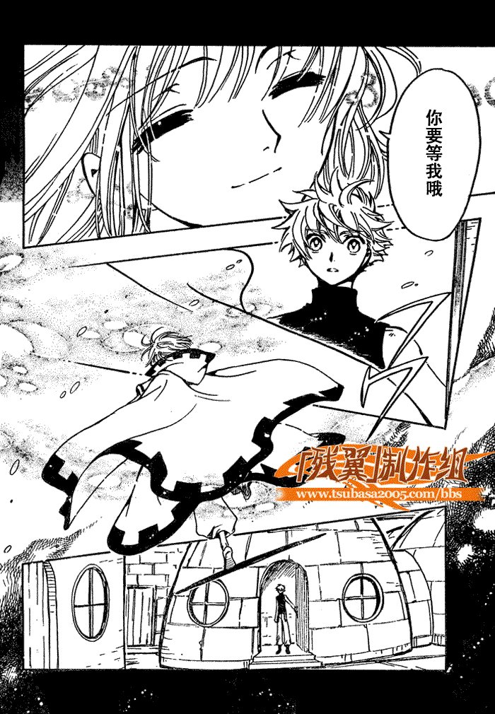 第199话