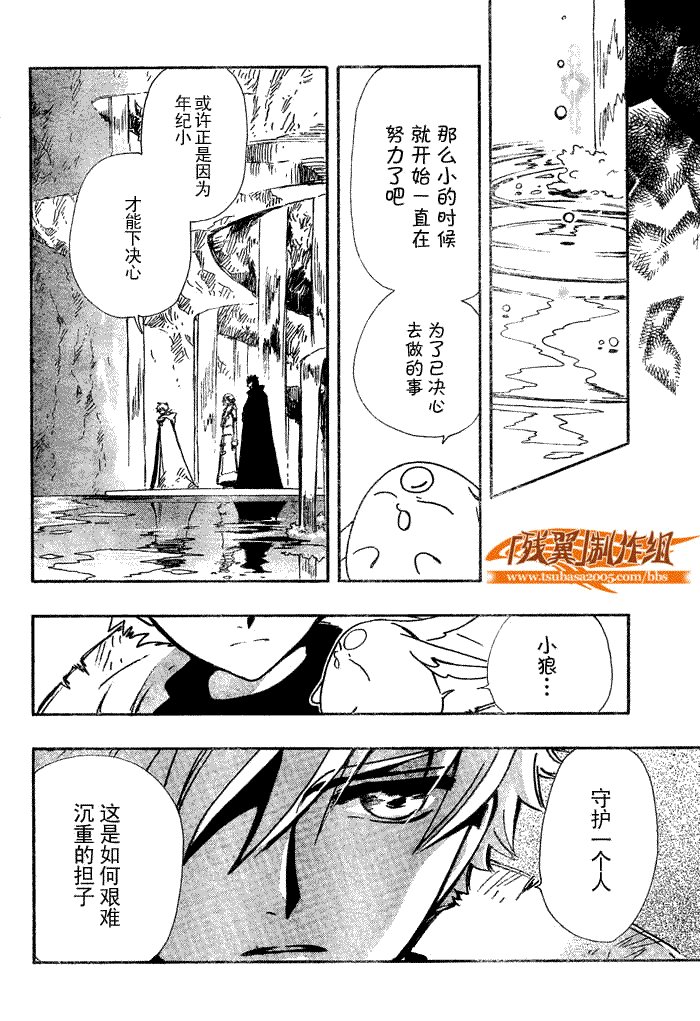 第200话