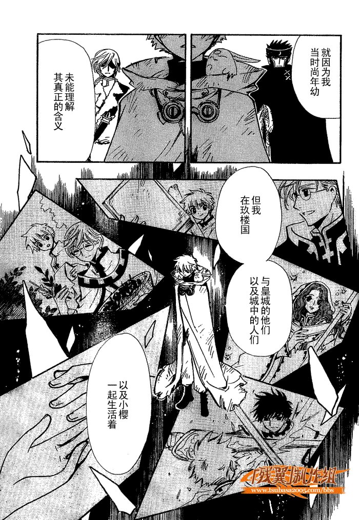 第200话