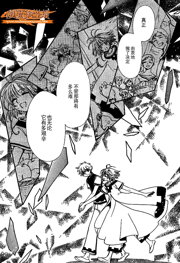 第200话