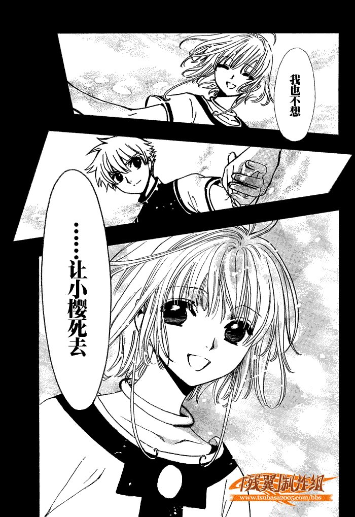 第200话