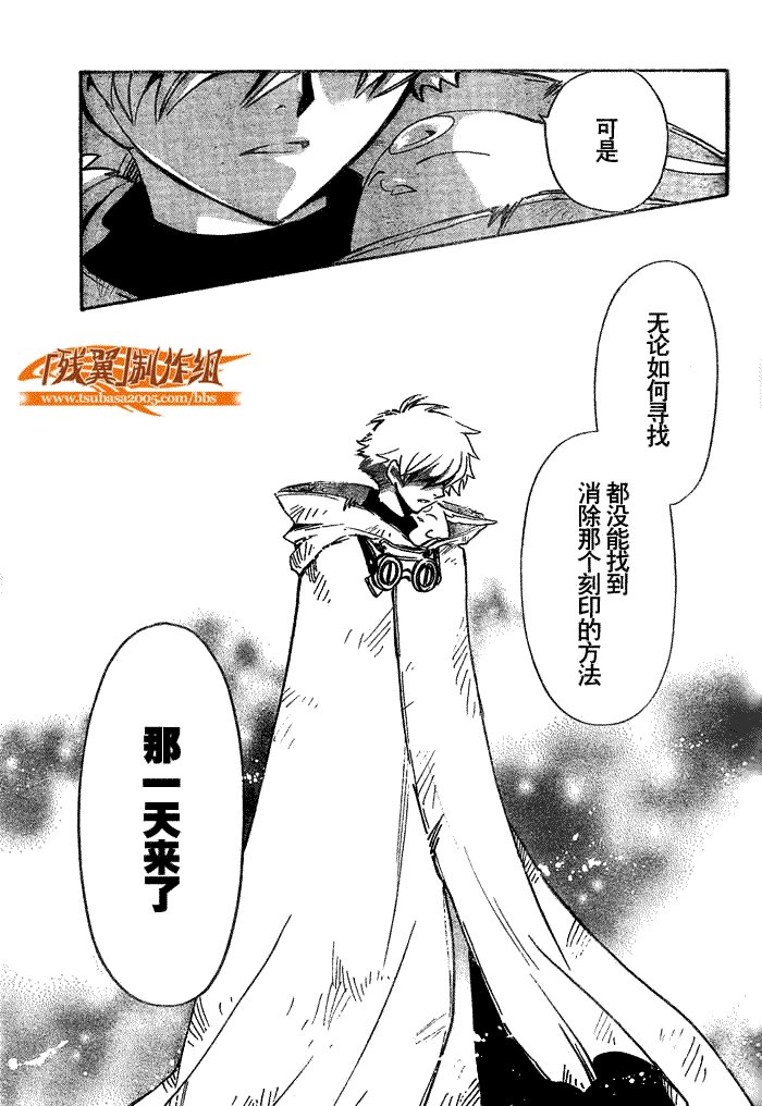 第200话