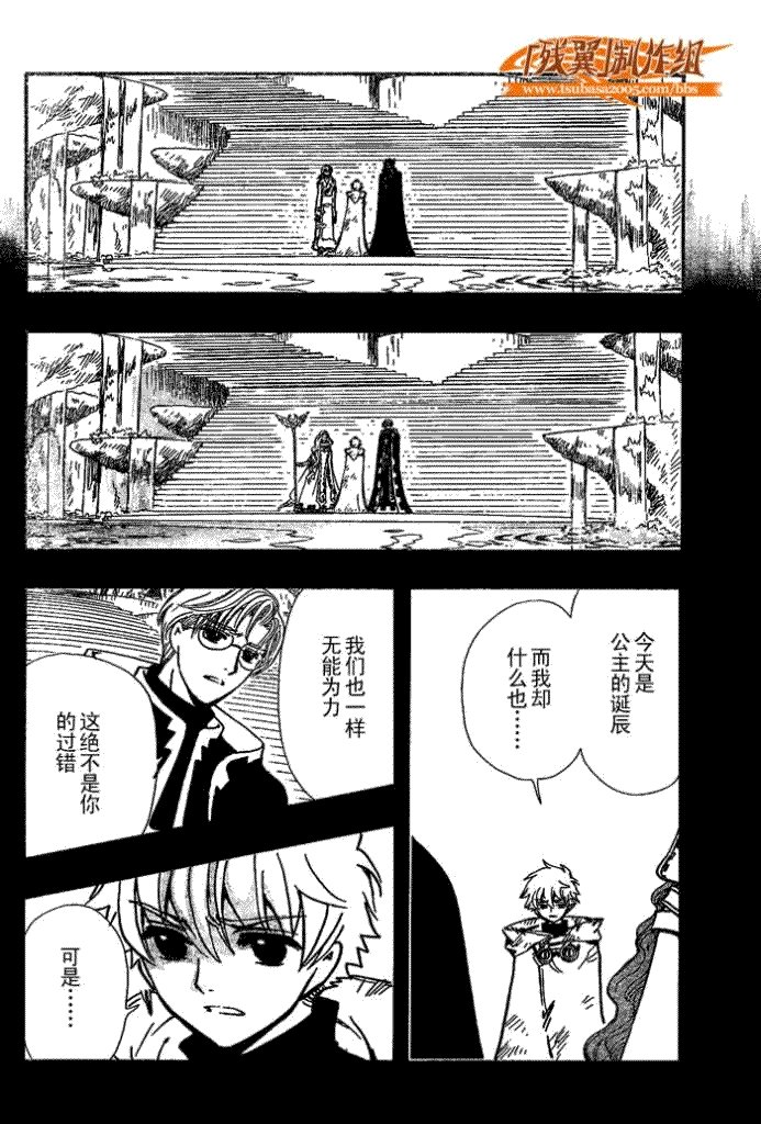 第200话