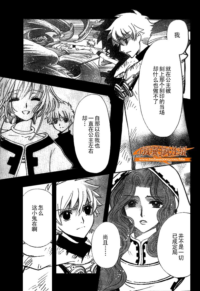 第200话